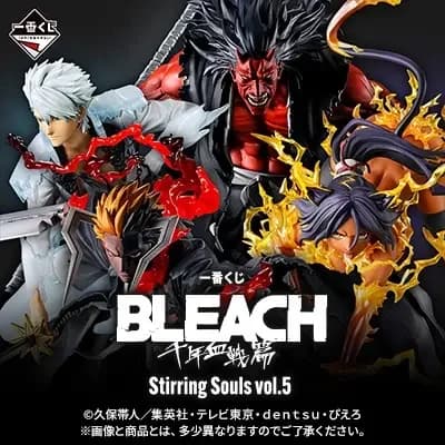 이치방쿠지 BLEACH Stirring Souls vol.5