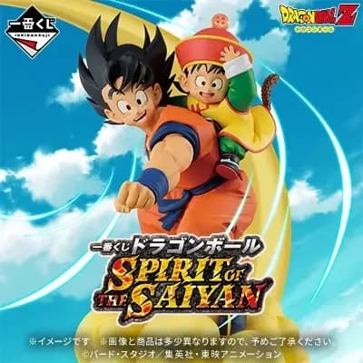 이치방쿠지 드래곤볼 SPIRIT OF THE SAIYAN