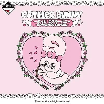 이치방쿠지 에스더 버니 -ROMANCE ANGEL-