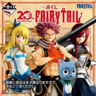 이치방쿠지 페어리 테일 20th ANNIVERSARY