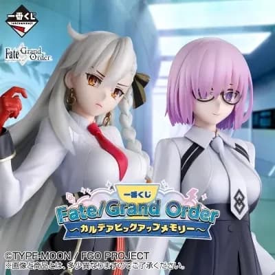 이치방쿠지 Fate/Grand Order ~칼데아 픽업 메모리~