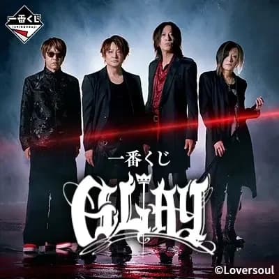 이치방쿠지 GLAY