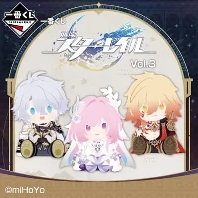 이치방쿠지 붕괴: 스타레일 Vol.3