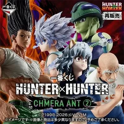 이치방쿠지 HUNTER×HUNTER CHMERA ANT ② (재판매)