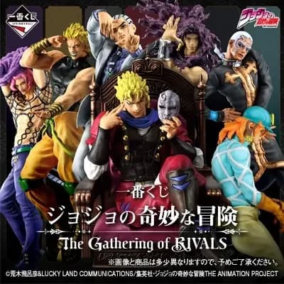 이치방쿠지 죠죠의 기묘한 모험 The Gathering of RIVALS