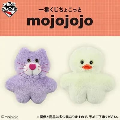 이치방쿠지 쵸콧토 모조조조