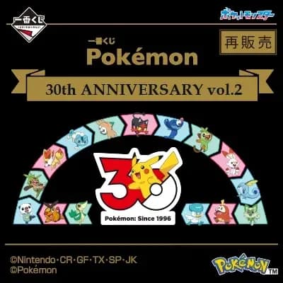 이치방쿠지 Pokémon 30th ANNIVERSARY vol.2 (재판