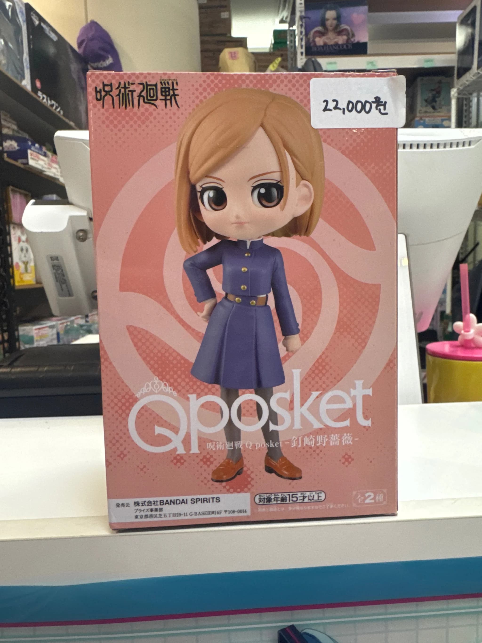 주술회전 Q posket 쿠기사키 노바라 프라이즈 피규어