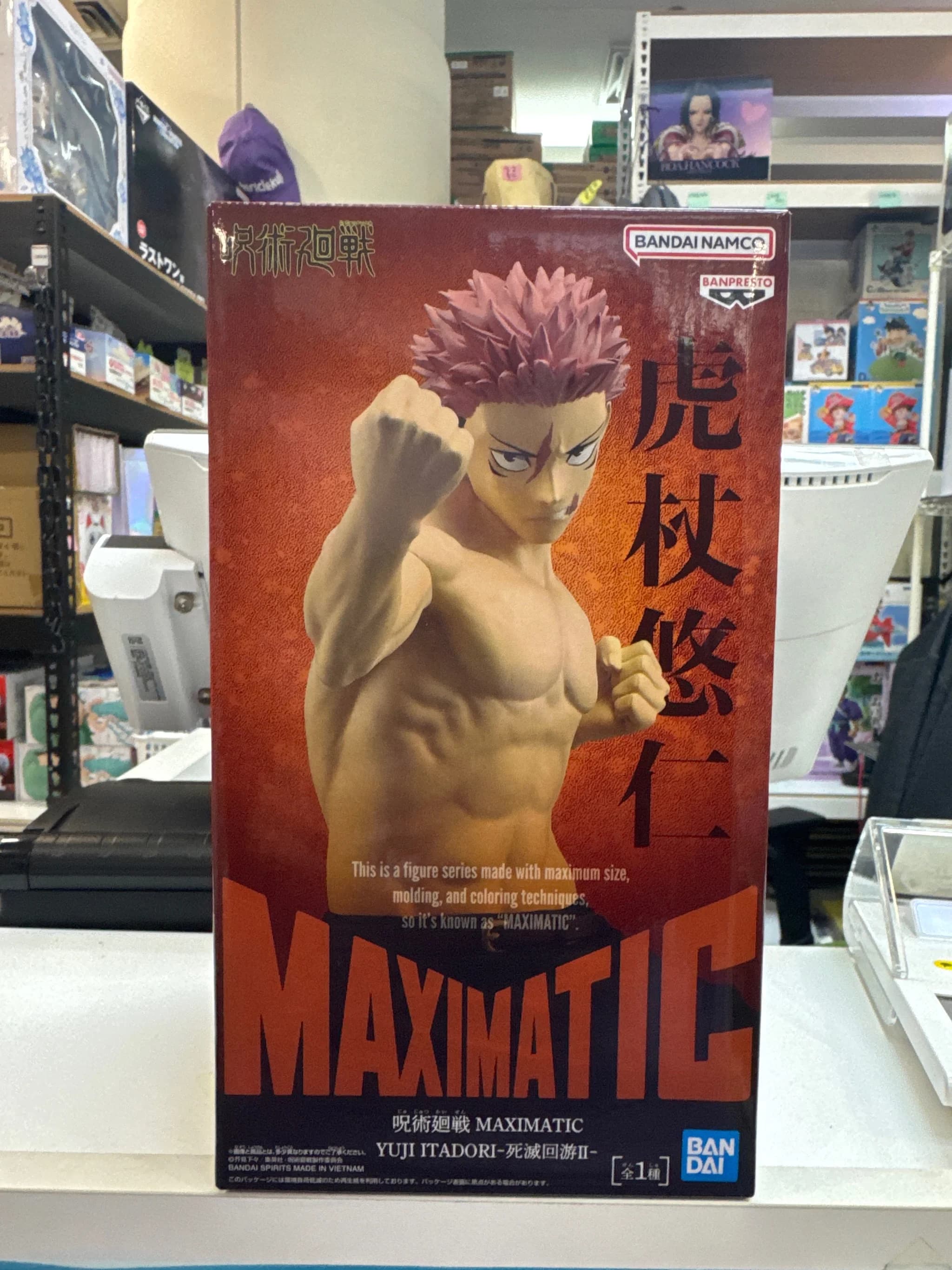 주술회전 이타도리 유지 MAXIMATIC 프라이즈 피규어