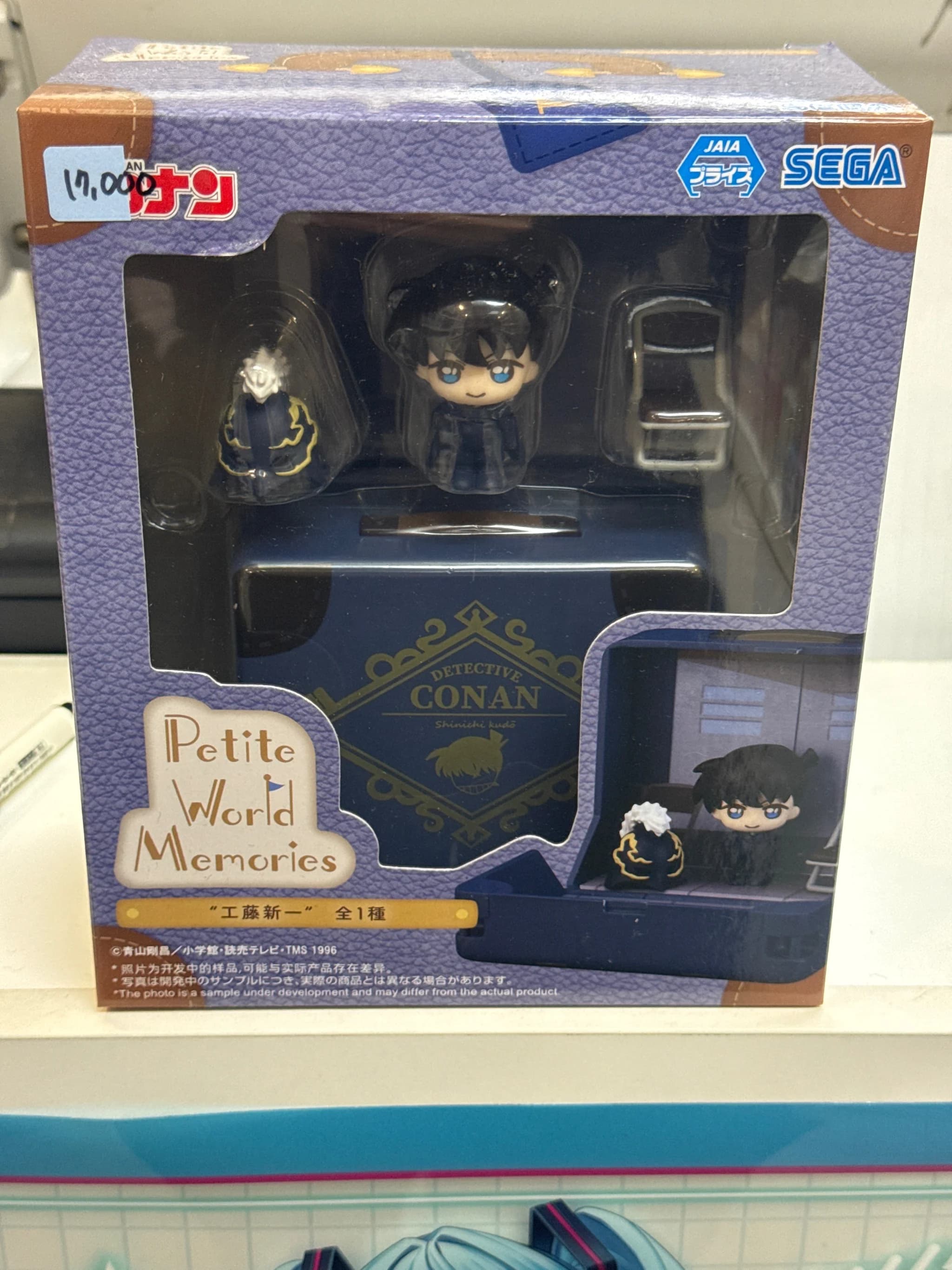 명탐정 코난 쿠도 신이치 쁘띠 월드 Petite World Memories 세가 프라이즈 피규어