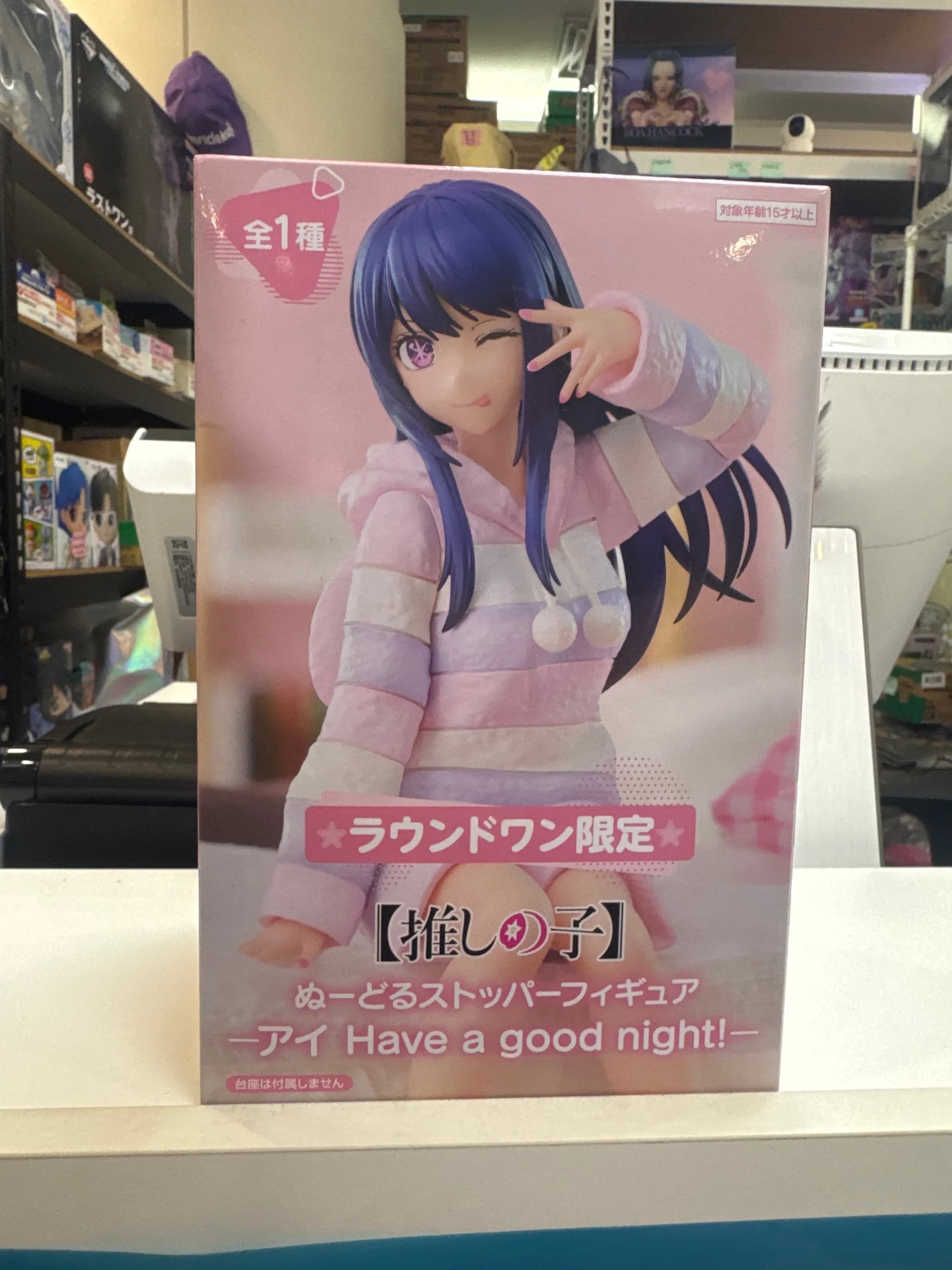 최애의 아이 호시노 아이 Have a good night! 누들 스토퍼 피규어 라운드원 한정