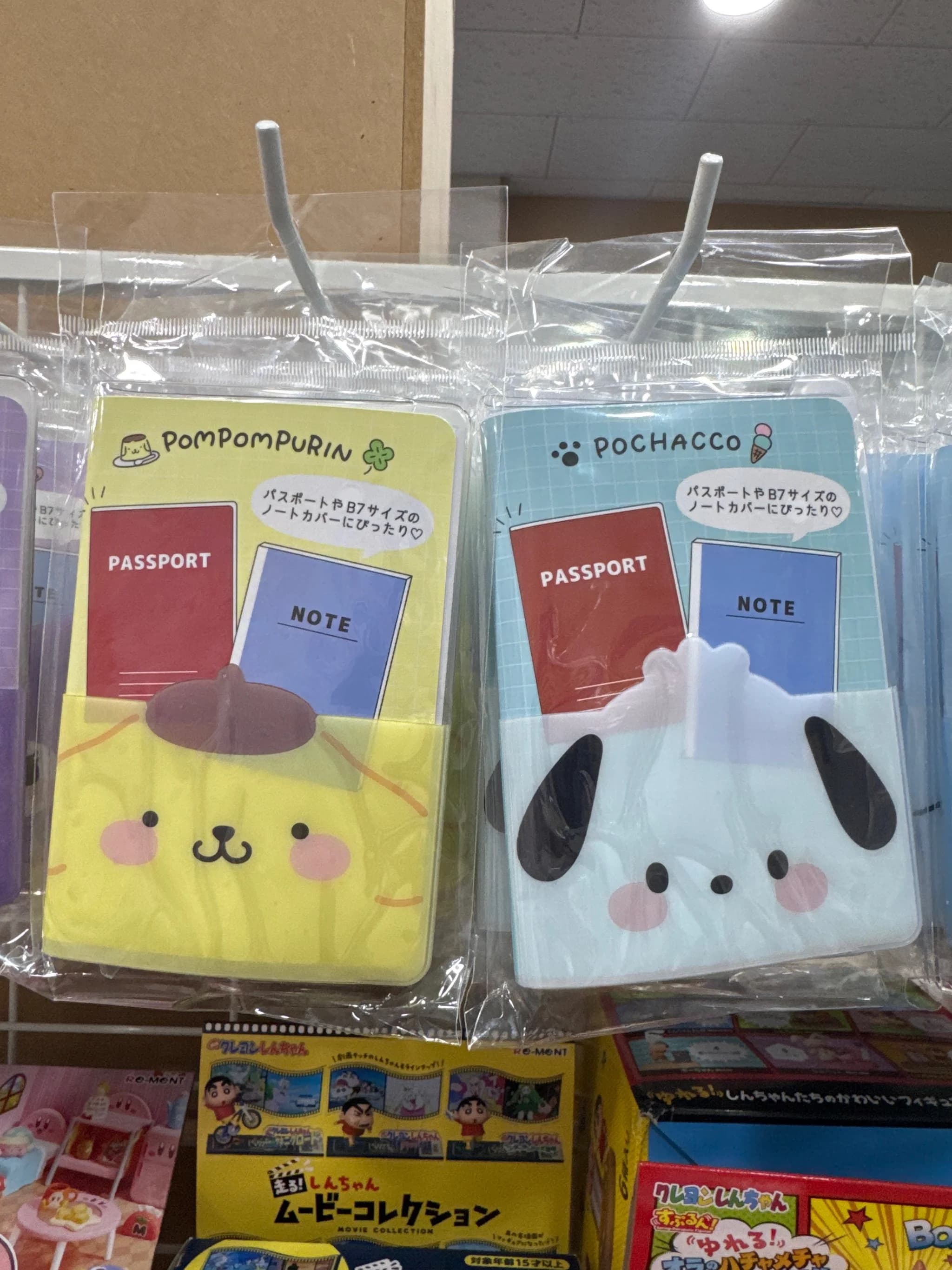 (2개) 산리오 폼폼푸린 포차코 여권 커버 노트 커버