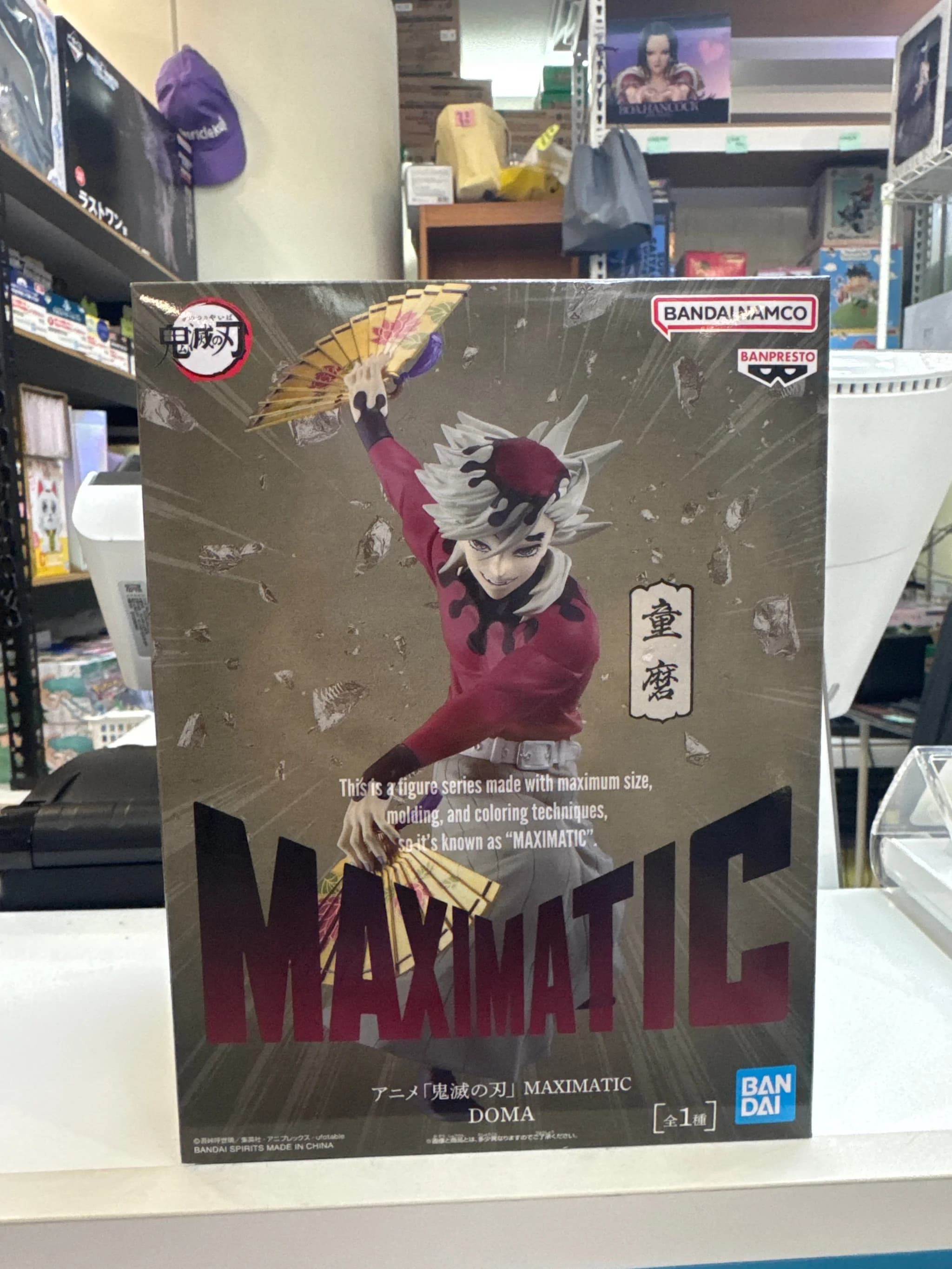 귀멸의 칼날 도우마 MAXIMATIC 프라이즈 피규어