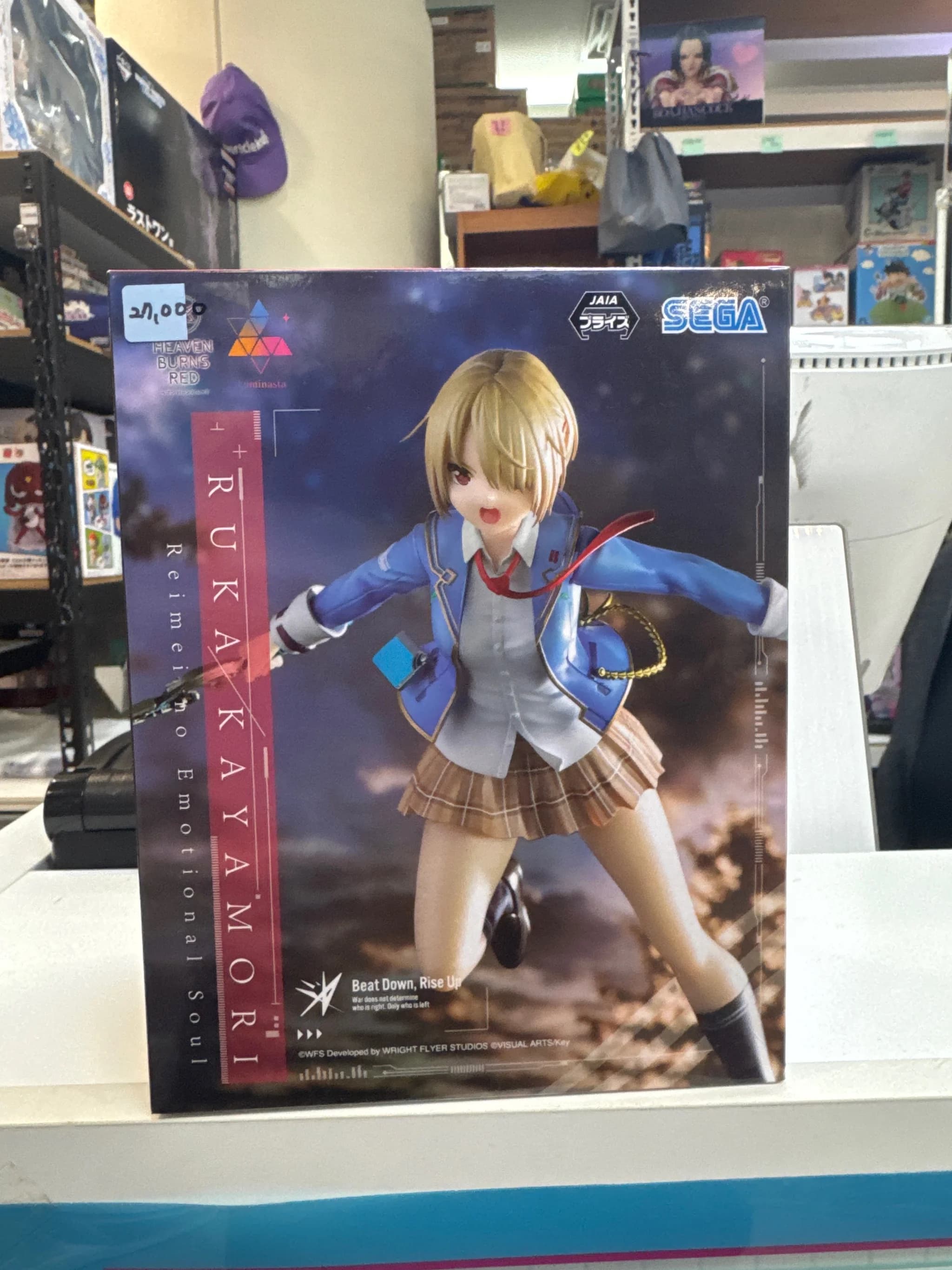 헤븐 번즈 레드 카야모리 루카 Luminasta 프라이즈 피규어