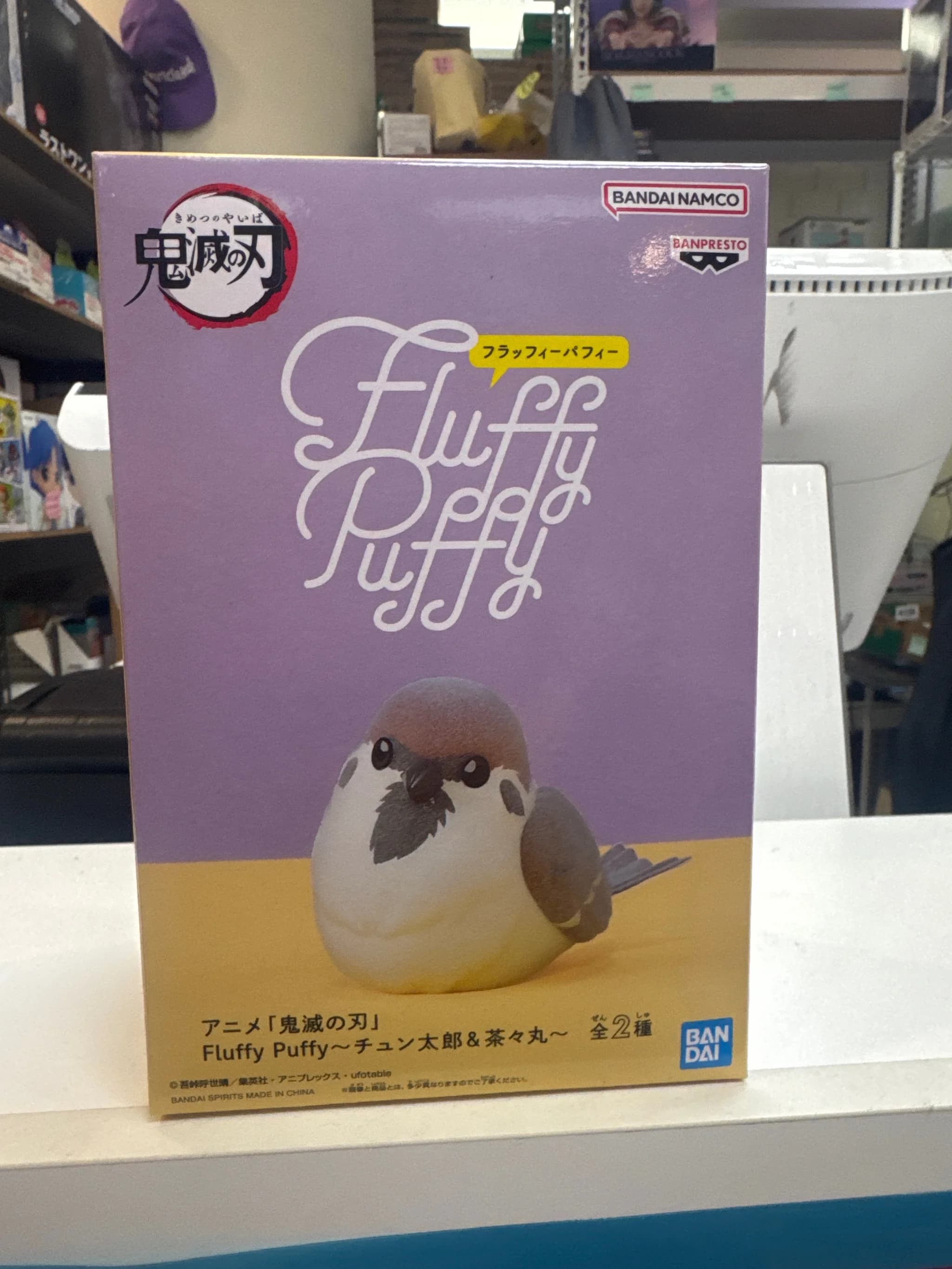 귀멸의 칼날 Fluffy Puffy 짹타로 프라이즈 피규어