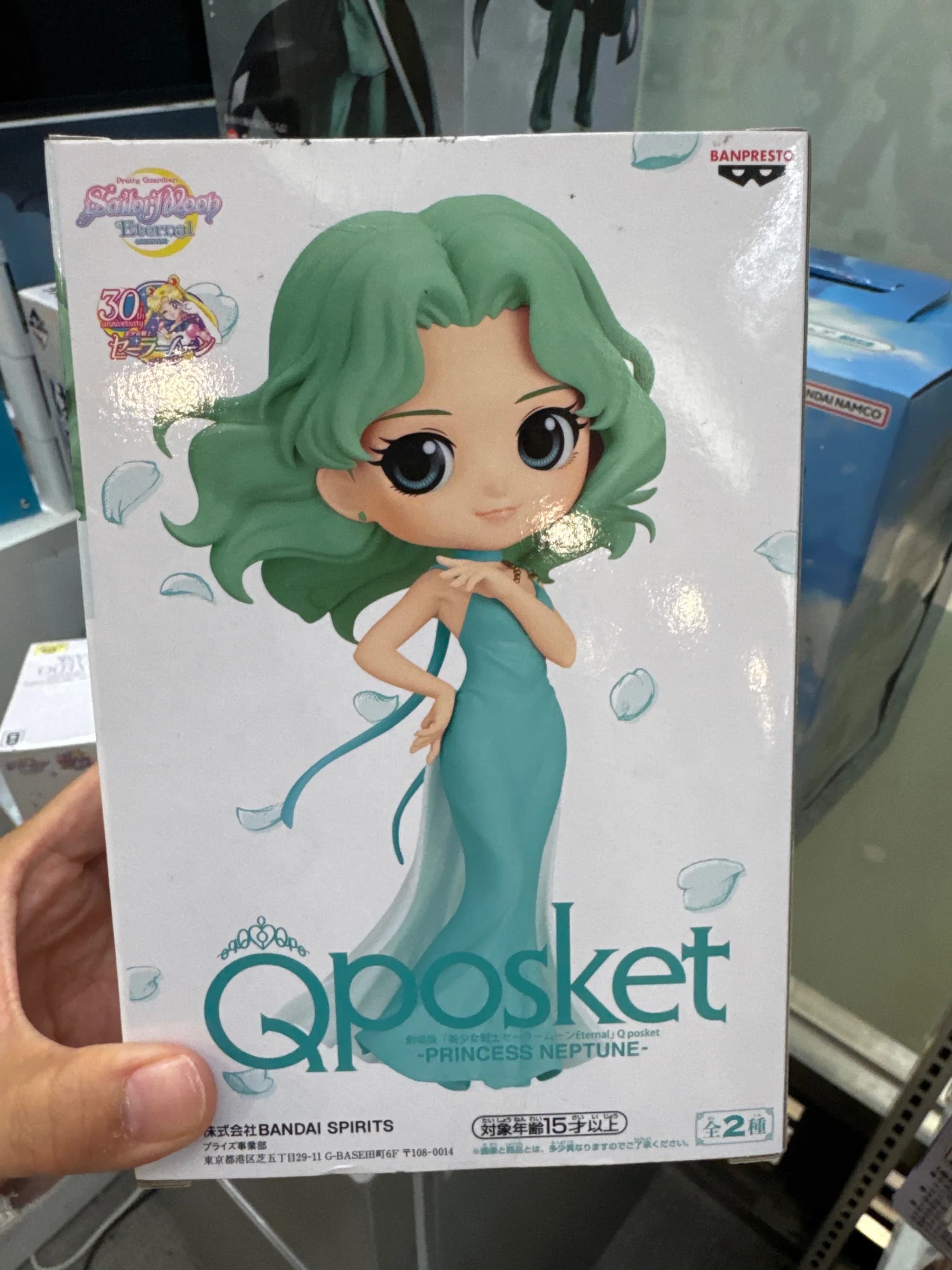 B타입 세일러문 Eternal Qposket 프린세스 넵튠 프라이즈 피규어