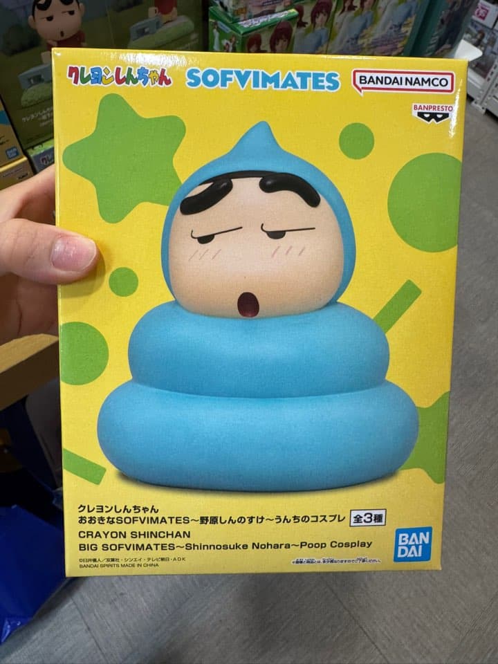 짱구는 못말려 신짱구 똥 코스프레 빅소프비 피규어- 블루