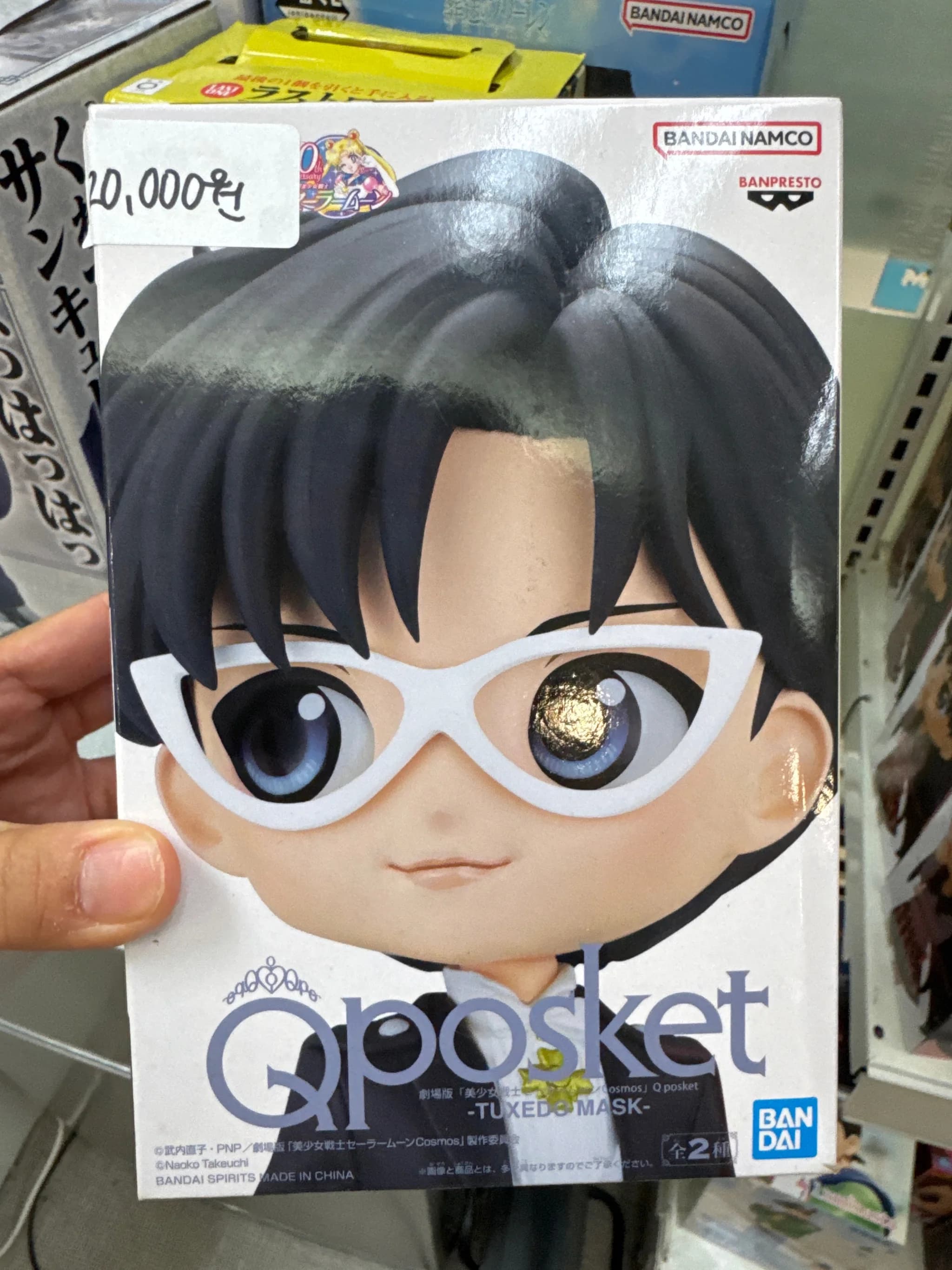 B타입 극장판 세일러문 Cosmos 턱시도 가면 Q posket 프라이즈 피규어